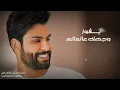 محمود التركي جمالك قاتل/حالات وتساب حب رومانسية /اجمل الاغاني العراقية/اموت بصوتك صوتك/،✨❣️