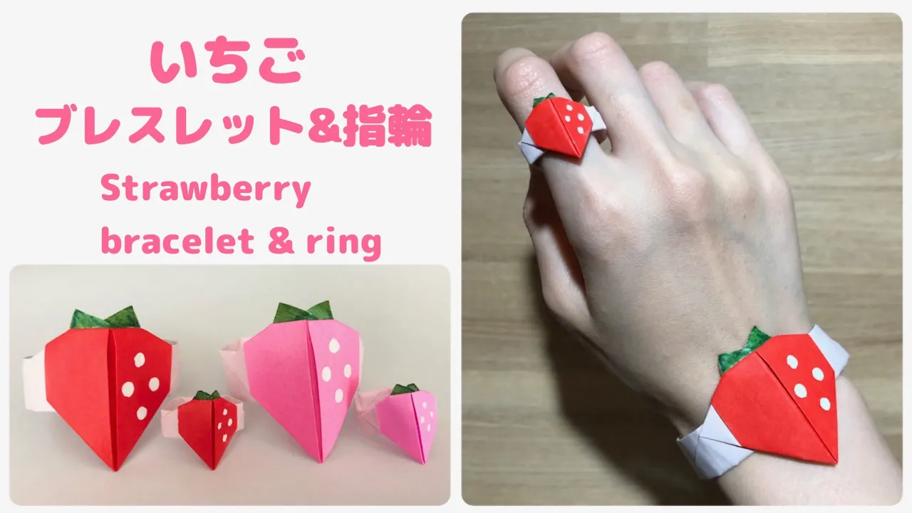 子どもと一緒に！簡単に作れる折り紙アクセサリーのアイデア集
