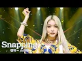 Download Lagu 청하(CHUNG HA) - Snapping(스내핑) # 교차편집(Stage mix) KPOP 무대영상 [1440P]
