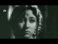 Jane Woh Kaise Log The - Guru Dutt, Hemant Kumar, Pyaasa Song