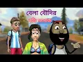 boudir body massage funny s watch the please subscribe to my channel