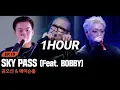 [1HOUR] OSUN (권오선), MASON HOME - SKY PASS (Feat. BOBBY) (Prod. by GRAY) [쇼미12 Episode 2] | 1시간