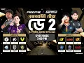 Download Lagu [🔴LIVE] Esports World Cup 2025 – Free Fire : নকআউট স্টেজ ডে ২  @FreeFireBangladeshOfficialYT