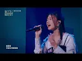 翊庭 feat. 莫宰羊 - 如果我不是你想的那樣｜純享版｜EP06
