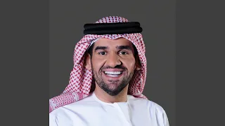 يبه يروح دندنها