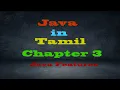 Java Chapter 3 - By Srinath Sivaramakrishnan