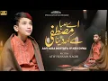 Download Lagu AYE SABA MUSTAFA ﷺ SE KEH DENA || SPECIAL RAMZAN NATH || ATIF HUSSAIN NAGRI