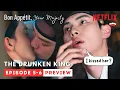 Download Lagu WHAT DID I DO? | Bon Appétit, Your Majesty Episode 5 - 6 Preview \u0026 Spoiler | Lim Yoona | Lee Chaemin