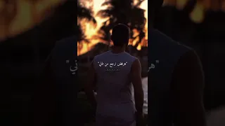 محمد سعيد والحل ايه بس انا جوايا بتغلي النار لما بشوفك قدامي 