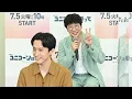 🌟🔥This is LAST新曲「シェイプシフター」登場‼️🎶 夏帆💃×竹内涼真🕺W主演ドラマ🎬を彩る主題歌に決定💖✨感動必至😭🎧✨