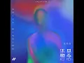 还是想念