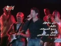 Moush Belkalam - Ragheb Alama مش بالكلام - حفلة - راغب علامة