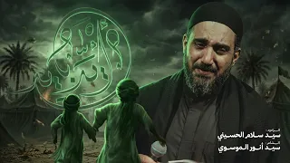 ايد بايد   سيد سلام الحسيني دندنها