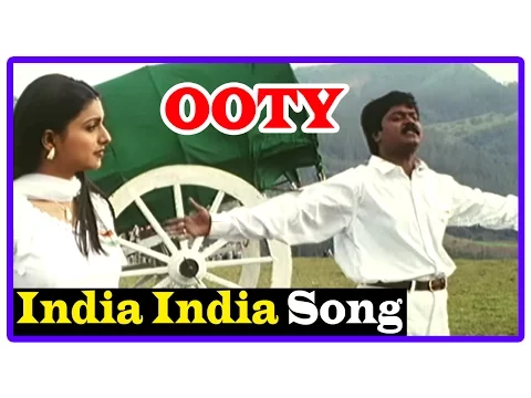 India India Idhayame - YouTube