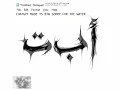 Afroto x Abyusif - أ ب ت | REMIX bss msh remix awy y3ni esma3 w hatefham prod. Omar Diablo