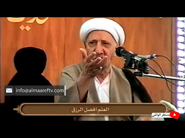 ⁣اسباب قلة الفهم - العلم من الملكات التي لاتموت || د. الشيخ احمد الوائلي
