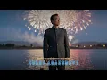 超好聽中文歌曲｜劉德華《非凡》平凡之路上的奮鬥者之歌｜Extraordinary｜深夜孤燈勵志循環 #非凡 #劉德華