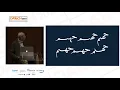 DATeCH2019 - Session 4 Thomas Milo A New Strategy for Arabic OCR Archigraphemes Letter Blocks