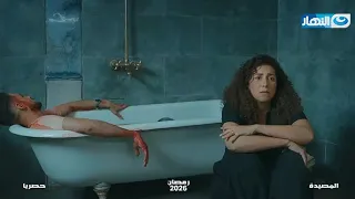 برومو مسلسل المصيدة بطولة حنان مطاوع علي شاشة النهار في رمضان      دندنها