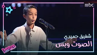 قدود حلبية بصوت شفيق حميدي في مرحلة الصوت وبس                  دندنها