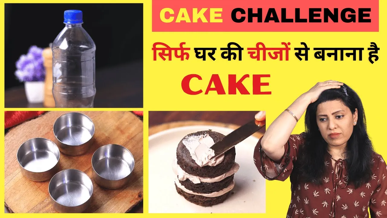 Husband             CAKE!   Cake Challenge   MintsRecipes
