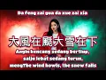 Lagu 大風在颳大雪在下🎵演唱🎵王一佳（超好聽）cover🎵Da feng zai gua da xue zai xia