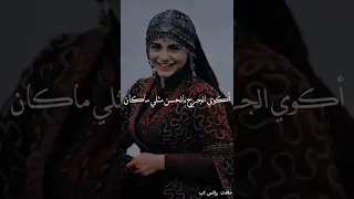 حنا العشق نلبسو تاج ع الراس مقاطع حب 