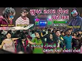 Download Lagu ખટાલી ટીમલી | આગ બી ઠેના ઠેન | Super Star Band ધોરીવાવ | Aadivasi Timli 2023