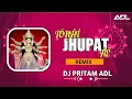 Lagu TONHI JHUPAT HE AADH RAT KE ll BHAKTI MASHUP SONG ll LONG MIX BY ll DJ PRITAM ADL ll SONG/2023 ll