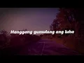 6cyclemind - Alapaap [Lyric Video]