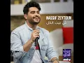 Ya Samra Ya Tamer Hendi