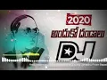 Download Lagu Andukoo Dandalu baba Ambetkara Dj Song||Latest 2020 Dj Song||Dj Madhu From Bapatla||