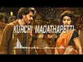 Kurchi Madathapetti - #maheshbabu #sahithichaganti #sreeleela / audio edit/ #kurchimadathapetti