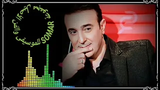 صابر الرباعي فين الناس كلمات فوزي إبراهيم ألحان أمجد العطافي 