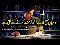 Download Lagu 4:am Morning Motivation | Energetic Morning Motivaion Video | Wake up Motivation Video | Urdu