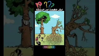 ايش يقصد الفنان التشكيلي من الرسمة شاركوني رائيكم لو تكرمتم رسم كاريكاتير تابعوني لايك اكسبلور  ايش يقصد الفنان التشكيلي من الرسمة شاركوني رائيكم لو تكرمتم رسم كاريكاتير تابعوني لايك اكسبلور
