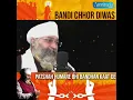 Lagu Bandi chhor diwas ka sahi matlab kya hai by rinku veer ji
