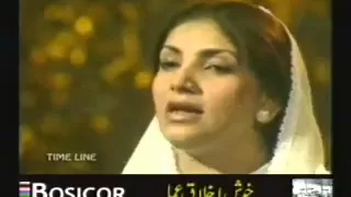 shahe madina yasrab ke wali saira naseem youtube