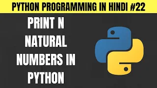 Python Program to Print Natural Numbers Using While and For Loop in Hindi - Tutorial