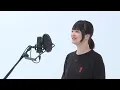 蛙亭 (イワクラ) - ちょ / THE FIRST TAKE