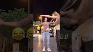 الناس عملو الترند عادي الا لانا وانس    انس الشايب  لانا محمد  جيش لنوش   سارة الورع  لين محمد دندنها