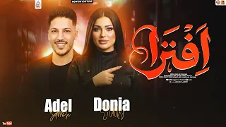 دنيا الالفي جديد   افتراا   تريند                                  دندنها