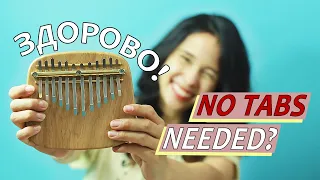 Download KALIMBA.FM 12 key kalimba UNBOXING AND REVIEW: No tabs needed (SUB) MP3