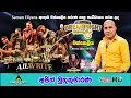 Download Lagu Ajith Muthukumarana with All Write Maskeliya 2024 | අජිත් මුතුකුමාරණ සමඟ ඕල් රයිට් මස්කෙළිය 2024