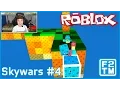Roblox Skywars BEING MEAN TO EVERYONE WITH MEGA VIP