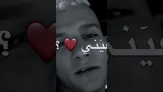 ومن غيرك قوليلي هيفرحني يا نور عيني حالات واتس عصام صاصا 