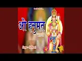 Lagu Oo Hanumat Balaji