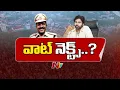 Lagu డీఎస్పీ జయసూర్యపై డిప్యూటీ సీఎం ఆగ్రహానికి కారణమేంటి..? | NTV Telugu