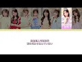 【歌詞動画】CUTIE STREET 「Top of the top」