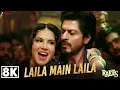 Lagu Laila Main Laila 8K Video | Raees | Shah Rukh Khan | Sunny Leone | Pawni Pandey | Ram Sampath